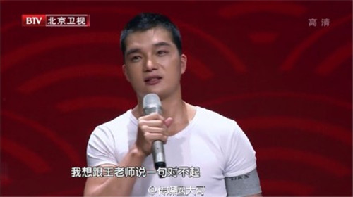 傳承者收官朱丹陳道明范明劉儀偉金句不斷 全場起立歌唱祖國