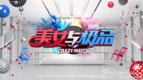 美女與極品第一季戀愛技巧有什么 美女與極品第二季什么時候播