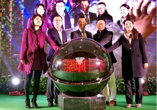 嘉宾共同启动发布仪式