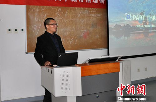 北京产城融合技术研究院 执行院长胡柏发言中。