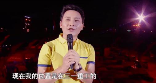 我是聯想王主持人是誰 百克力個人資料微博家庭背景老婆是誰