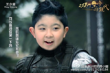 大兵小將王少雍展一秒飆淚 王少雍出演過哪些《美人心計》演什么