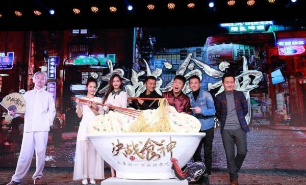 決戰食神什么時候上映 決戰食神鄭容和的角色是什么