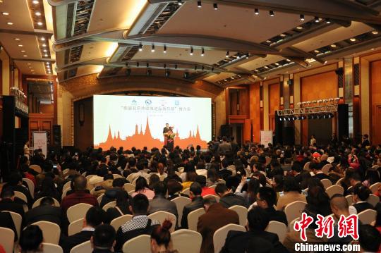 推介会现场。　徐杨祎 摄