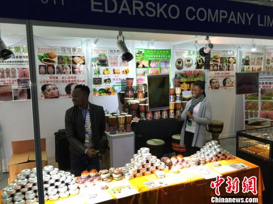 图为加纳展台的工作人员兴奋地跳起舞来。　向一鹏 摄