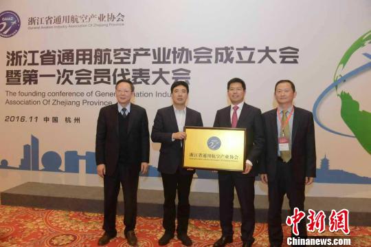 浙江通航产业协会(联盟)成立的授牌仪式。　方堃 摄