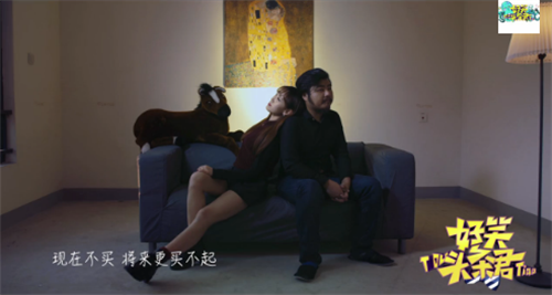 好笑頭條君耿直男兒演繹生活艱難 最強西游記唐僧變最大BOSS
