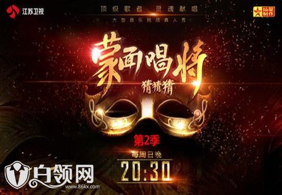 蒙面唱將猜猜猜有第二季嗎 蒙面唱將猜猜猜第二季什么時候播出