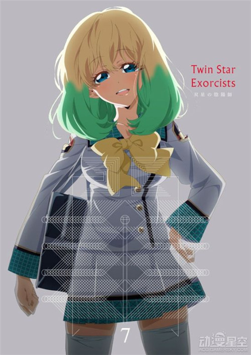 雙星之陰陽師第34話情報少女報殺父之仇 BD第七卷音海繭良春天要來