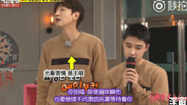 runningman李光洙都暻秀合唱《想你》表情投入似主唱