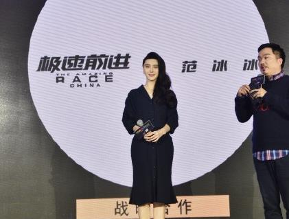 極速前進第四季什么時候播嘉賓有誰 彭于晏張繼科福原愛或加盟