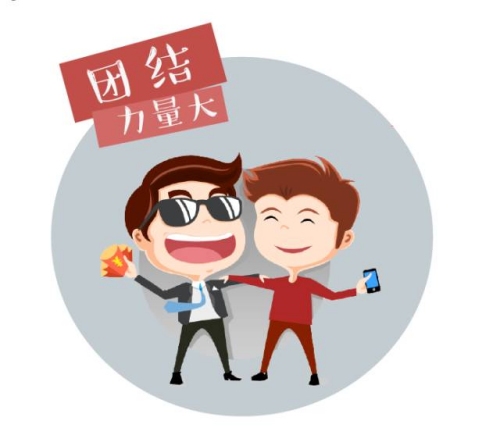 国是直通车 储倩制图