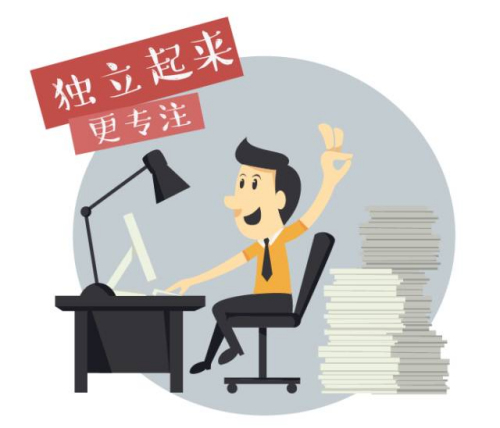 国是直通车 储倩制图 