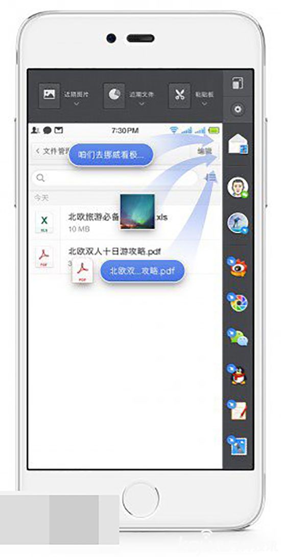 錘子Smartisan OS 3.2.0正式版到來：推送M1或M1L用戶