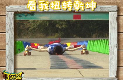 了不起的孩子黃子涵表演直排輪 孟非暢談兒童教育