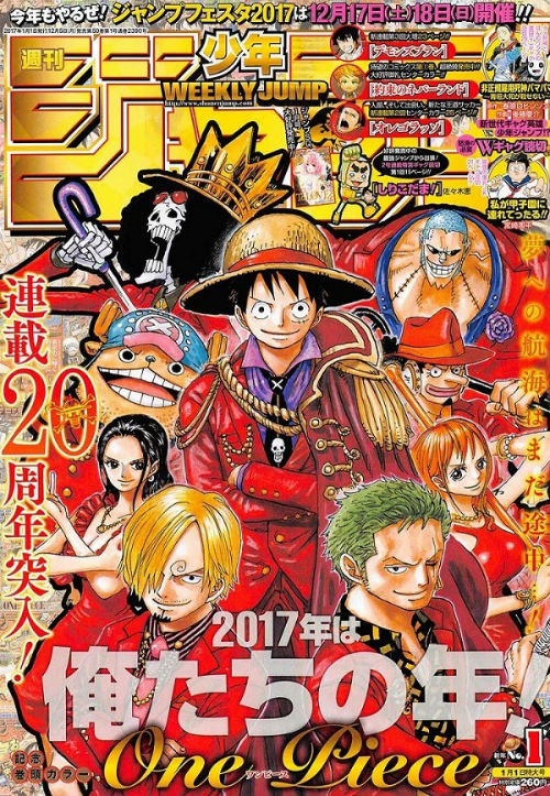 海賊王漫畫連載20周年 尾田榮一郎賀圖祝福