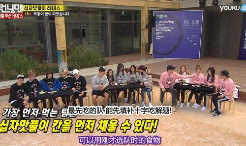 runningman最新一期釜山假期李光洙遭遇私心裁判