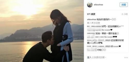吳若希未婚先孕 吳若希男朋友是誰