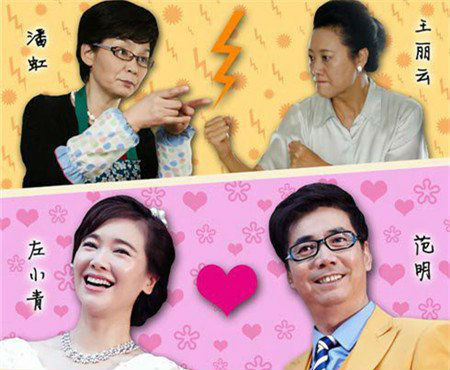 老公們的私房錢鄭楠楠大結(jié)局 鄭楠楠趙明浩離婚了嗎