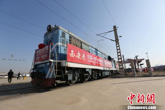 图为班列驶出西安铁路局新筑车站。　张远 摄