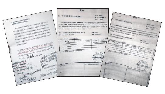 p57_中南建设支付给大生公司的已扣除甲供材的以房抵款申请书和中南建设第三方审计机构利安达会计师事务所出具给大生公司的询证函。