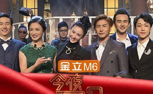今夜百樂門第十一期收視創新高 張柏芝大秀滑板功力獲贊