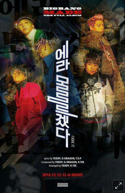 BigBang回歸預(yù)告照公開 新專輯主打歌為《FXXK IT》