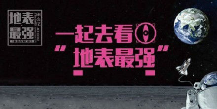 周杰倫2017地表最強世界巡回演唱會城市行程匯總