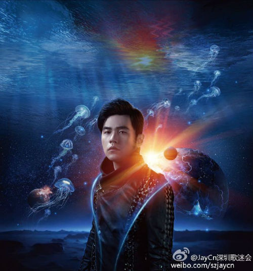 2017周杰倫地表最強世界巡回演唱會深圳站時間+地址