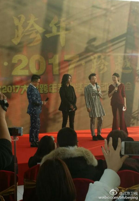 2017北京卫视跨年晚会嘉宾公开 张艺谋执导综艺跨界冰雪王播出时间