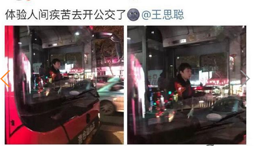 偶遇王思聪竟在杭州开公交车 网友:体验民间疾苦