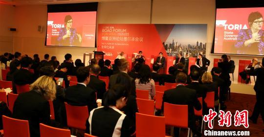 博鳌亚洲论坛现场。　赖海隆 摄