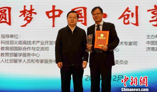 2016（第二届）中国海归创业大赛9日在山东济南落幕，6个海归创业项目分获一、二、三等奖，北京中存超为公司凭借具有全知识产权、国际先进水平的企业级存储项目折桂。