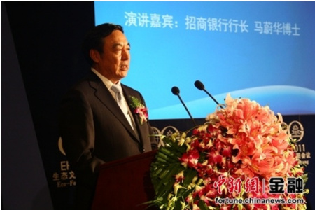 中国企业家俱乐部理事长、原招商银行行长马蔚华资料图