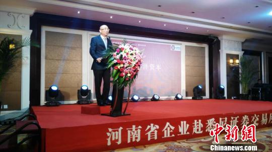 2016年12月12日，河南3家民企赴澳洲上市成功签约，图为澳大利亚籍华人、宝泽集团董事长王人庆介绍澳洲资本市场情况。　李贵刚 摄