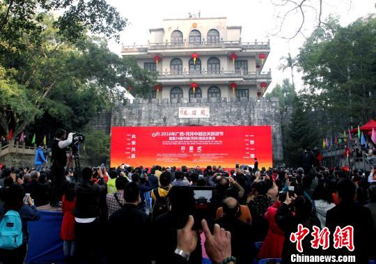 图为2016年广西·凭祥中越边关旅游节暨第24届中越(凭祥)商品交易会开幕式现场。　杨志雄 摄