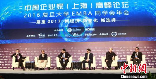 圆桌论坛则围绕着经济热点问题展开，　芊烨 摄