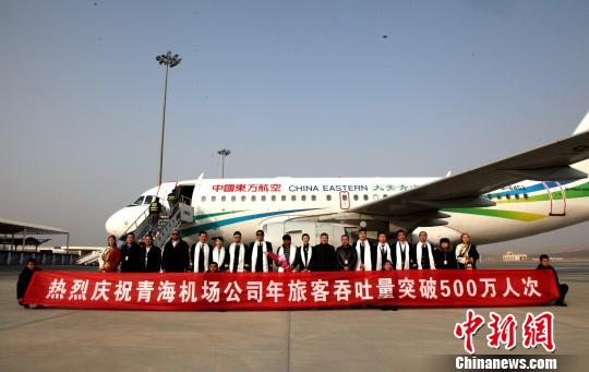 图为第500万名旅客与机组人员合影。　李泽中 摄