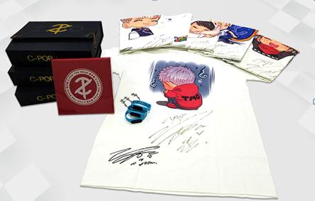 星享网络独家定制黄子韬粉丝周边