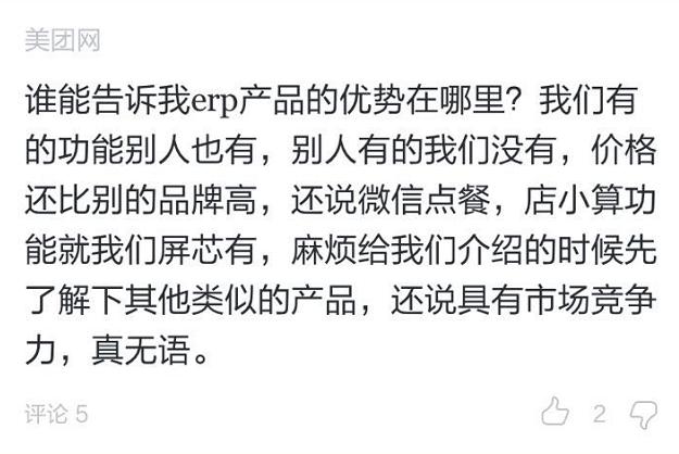 如何管理被裁员工负面情绪？美团：全部裁掉