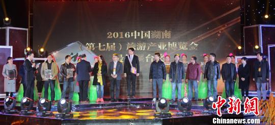 台东县等15个展台荣获2016中国湖南(第七届)旅游产业博览会最佳展台奖。　张翀 摄
