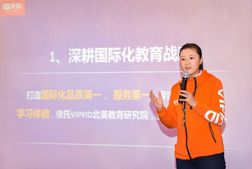 VIPKID创始人兼CEO米雯娟分享2017年三大核心战略