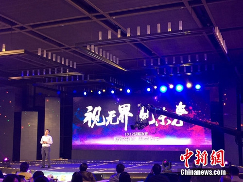 活动现场。中新网 吴涛 摄