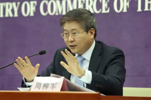 商务部服务贸易和商贸服务司司长周柳军 资料图。中新社记者 李慧思 摄