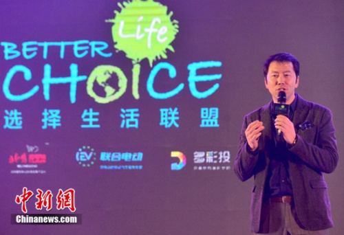 联合电动CEO曹刚