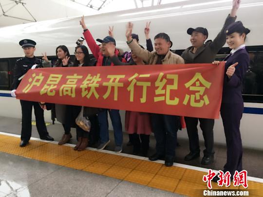 1月5日，上海至昆明首批高铁乘客与乘务员合影留念。　马化宇 摄