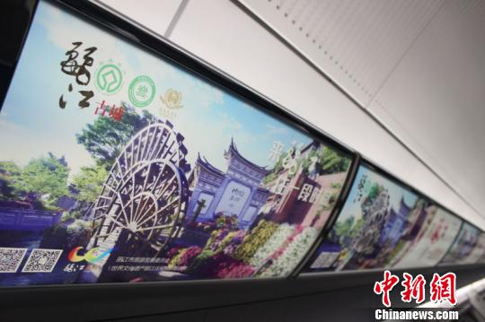 图为“丽江号”内饰。　钟欣 摄