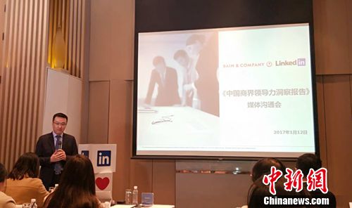 现场图。中新网记者 李金磊 摄