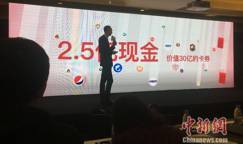 腾讯2017年QQ春节红包发布会现场。程春雨 摄