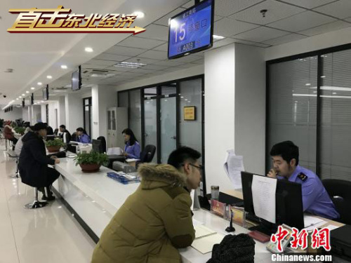 辽宁政务服务中心。宫旭 摄